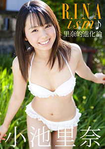 小池里奈 RINAism 里奈的進化論 DVD