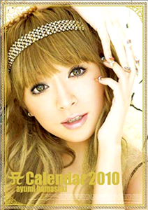 浜崎あゆみ 2010年カレンダー カレンダー