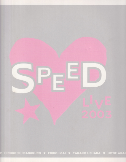 SPEED Live 2003 コンサートパンフレット