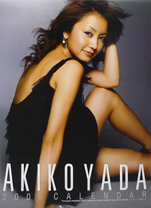 矢田亜希子 2006年カレンダー カレンダー