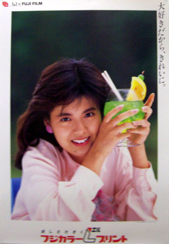 南野陽子 富士フイルム フジカラー ポスター