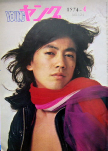  YOUNG/ヤング 1974年4月号 (No.124) 雑誌
