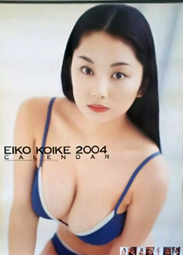 小池栄子 2004年カレンダー カレンダー