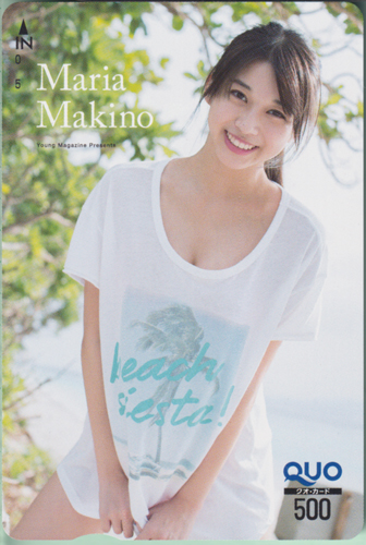 牧野真莉愛 週刊ヤングマガジン 2019年1月22日号 (No.6) クオカード