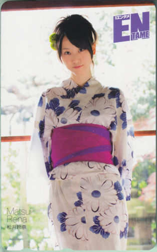 松井玲奈 ENTAME (エンタメ) テレカ