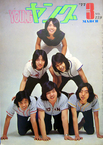 古雑誌_貴重☆】「國文學 中上健次 風の王者 1991年12月号」 人気 