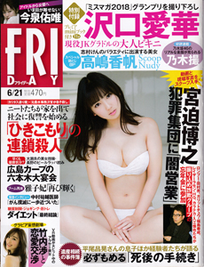 雑誌 商品一覧  カルチャーステーション