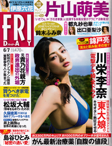 雑誌 商品一覧  カルチャーステーション