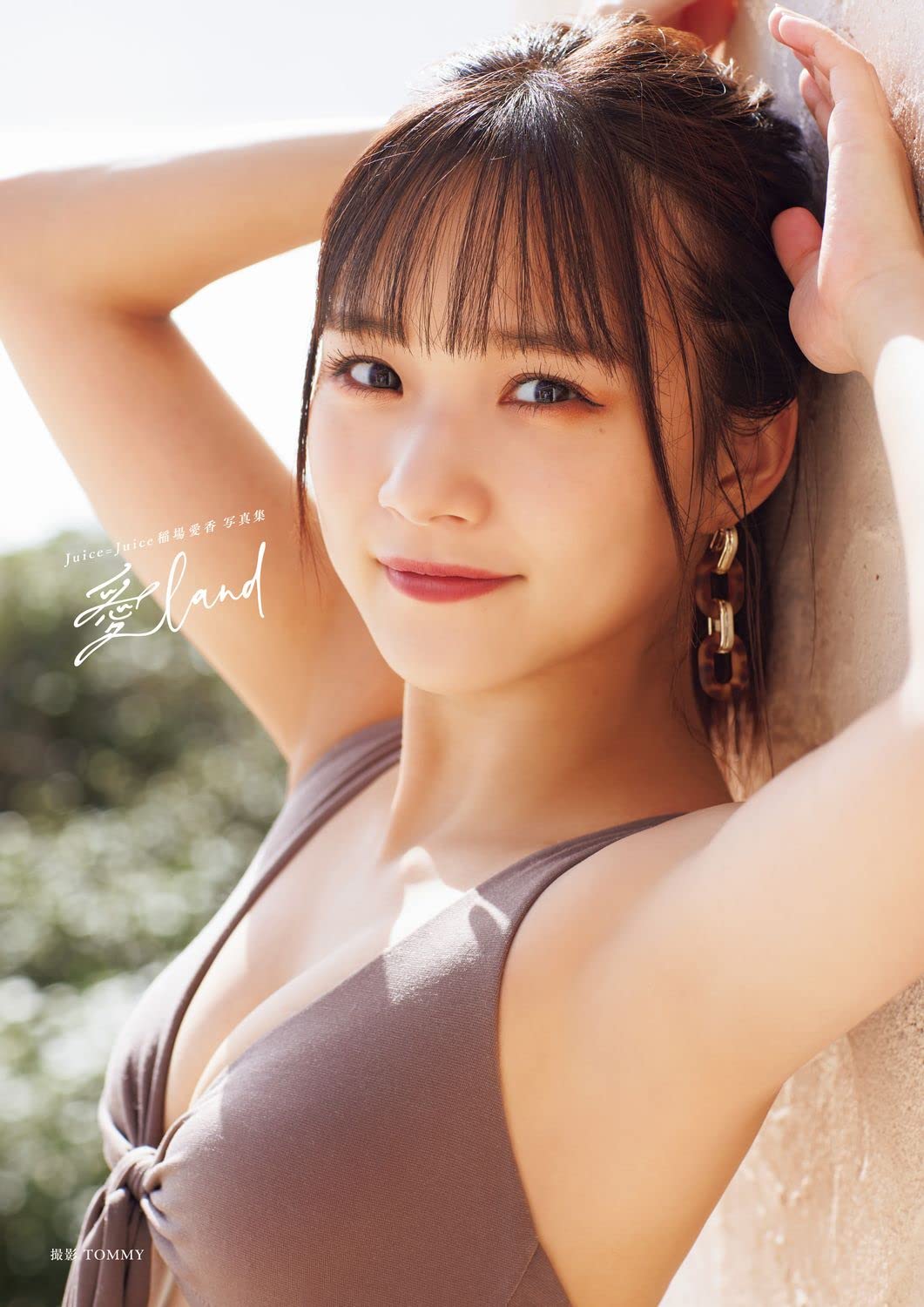 稲場愛香 愛land 写真集