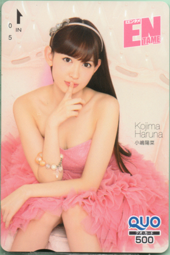 小嶋陽菜 ENTAME (エンタメ) クオカード