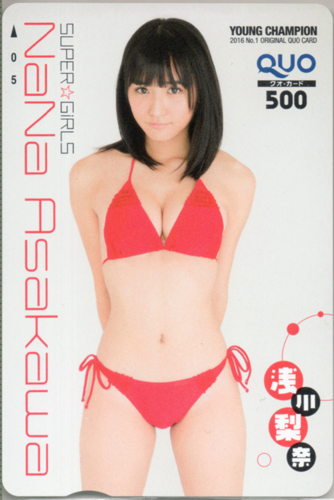 浅川梨奈 ヤングチャンピオン 2016年1月1日号 (No.1) クオカード