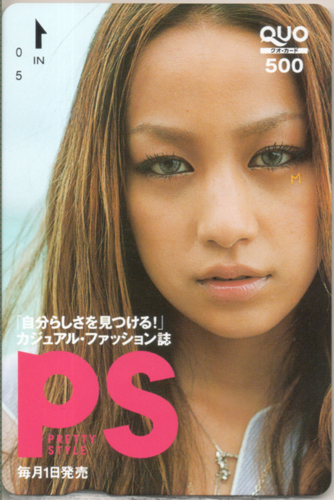 中島美嘉 ピーエス/PS クオカード