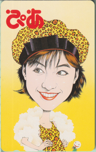 広末涼子 ぴあ/weekly ぴあ テレカ