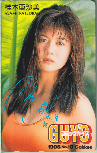 桂木亜沙美 コミックガイズ/COMIC GUY’S (No.10) テレカ