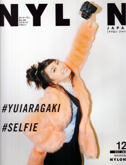  ナイロン ジャパン/NYLON JAPAN 2014年12月号 (No.127) 雑誌