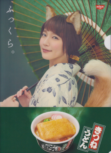 レビュー高評価の商品! 吉岡里帆 日清どん兵衛カップ麺タイマー