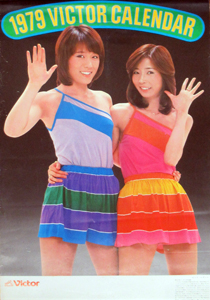 ピンク・レディー 1979年カレンダー カレンダー