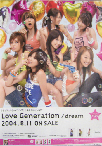 dream 「Love Genaration」 ポスター
