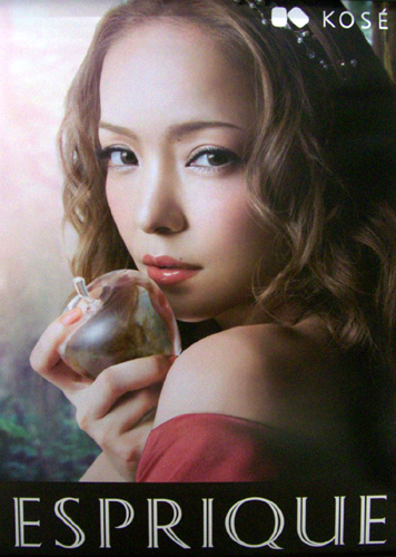 安室奈美恵 コーセー エスプリーク/ESPRIQUE 「ルージュ ステイマジック」 ポスター
