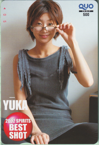 優香 ビッグコミックスピリッツ クオカード