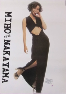 中山美穂 1996年カレンダー カレンダー