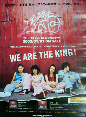 KING 「WE ARE THE KING!」マキシシングル DVD ポスター