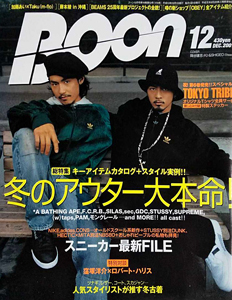  ブーン/Boon 2001年12月号 (通巻174号) 雑誌