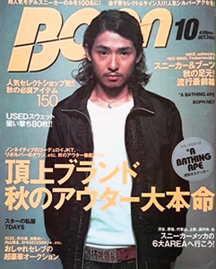  ブーン/Boon 2002年10月号 (通巻185号) 雑誌