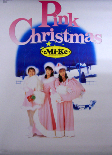 Mi-Ke シングル「Pink Christmas」特典 ポスター