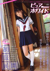 百瀬エナ, 佐々木みゆう, ほか マイウェイ出版 Moecco ピュアホワイト 4 モエッコ編集部特別編集 写真集