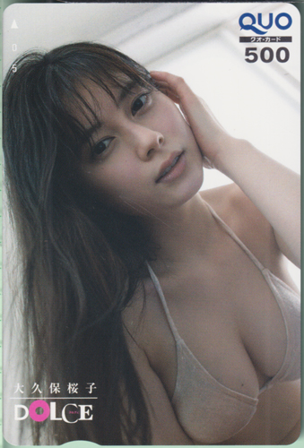 大久保桜子 DOLCE/ドルチェ クオカード