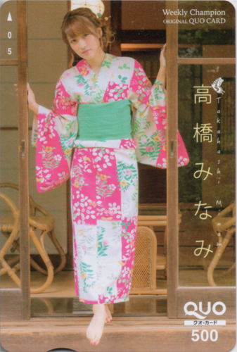 高橋みなみ 週刊少年チャンピオン 2016年1月21日号 (No.6) クオカード