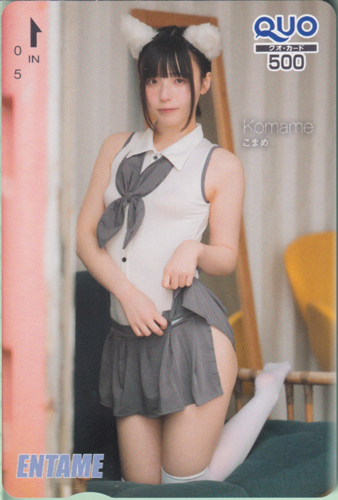 こまめ ENTAME (エンタメ) クオカード