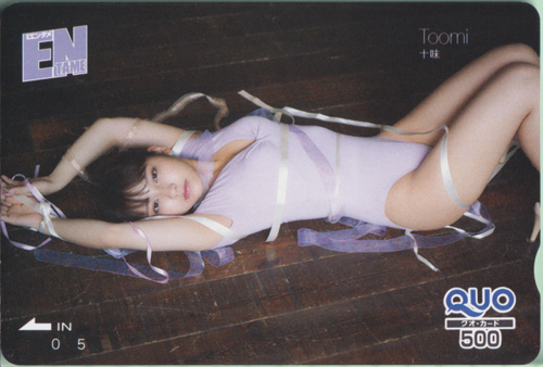 十味 ENTAME (エンタメ) クオカード