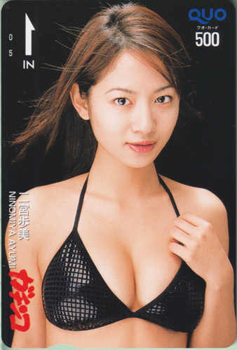 二宮歩美 ガチンコ クオカード