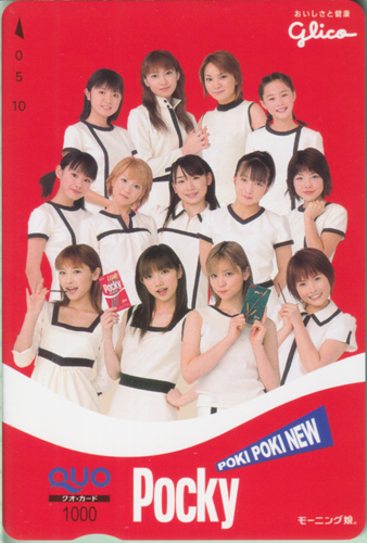 モーニング娘。 グリコ ポッキー/Pocky/POKI POKI NEW クオカード