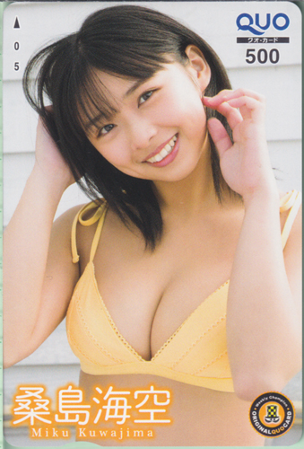 桑島海空 週刊少年チャンピオン 2025年3月13日号 (No.13) クオカード