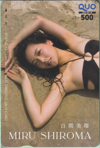 白間美瑠 ヤングチャンピオン 2025年11月25日号 (No.23) クオカード