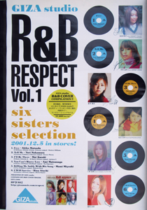 愛内里菜 アルバム「R＆B RESPECT Vol.1 six sisters selection」 ポスター
