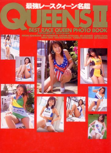 宗政美貴, 北山えり, ほか フォレスト出版 QUEENS2 最強レースクイーン名鑑 写真集