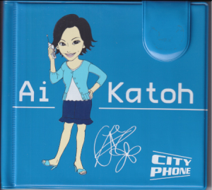 加藤あい NTT DoCoMo 「CITY PHONE」 CDケース その他のグッズ