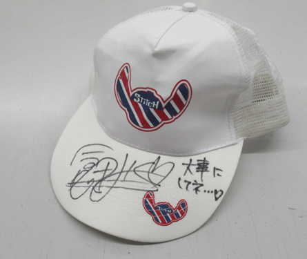 倉田みな 直筆サイン入りキャップ その他のグッズ