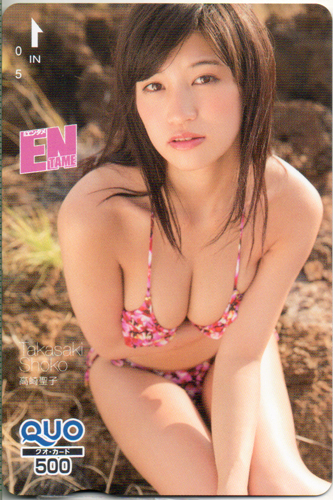 高崎聖子 ENTAME (エンタメ) クオカード