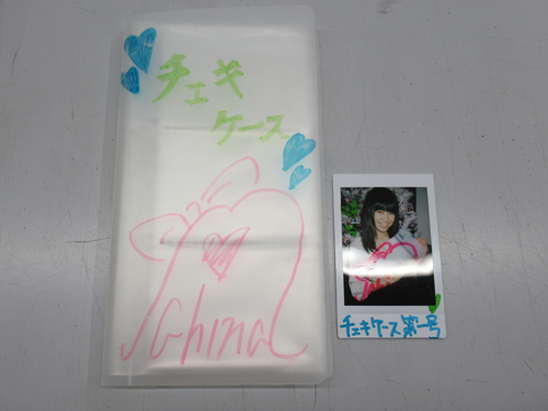 浜崎まひな チェキケース(直筆サイン入り) その他のグッズ