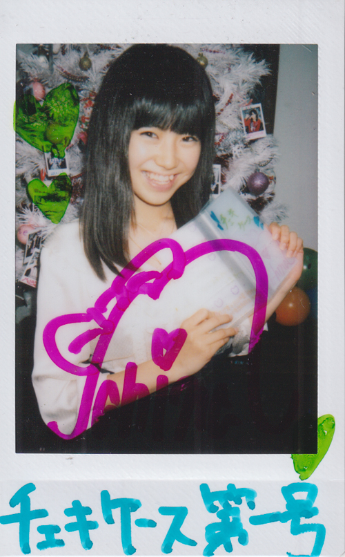 浜崎まひな チェキケース(直筆サイン入り) その他のグッズ