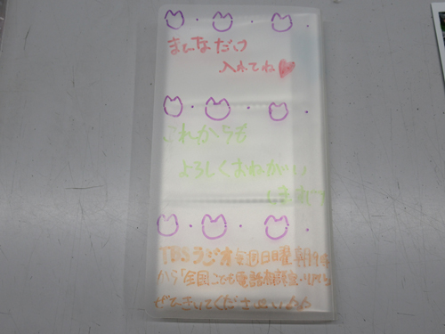 浜崎まひな チェキケース(直筆サイン入り) その他のグッズ