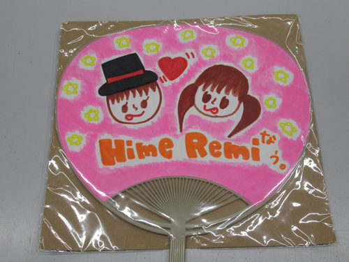 姫野れみ うちわ(直筆サイン入り) その他のグッズ