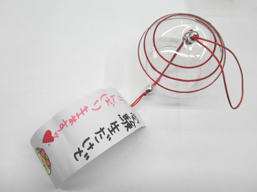 大場はるか 風鈴(直筆サイン入り) その他のグッズ