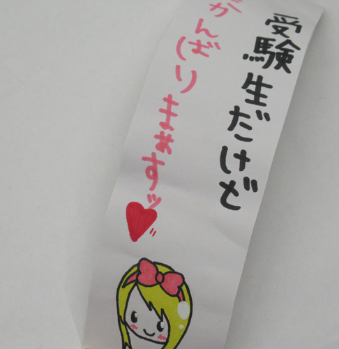 大場はるか 風鈴(直筆サイン入り) その他のグッズ