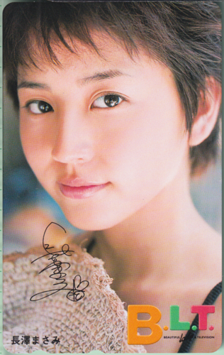 長澤まさみ ビー・エル・ティー/B.L.T. テレカ